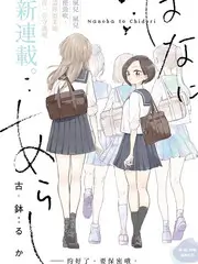 声生不息宝岛季 音乐综艺全集在线观看